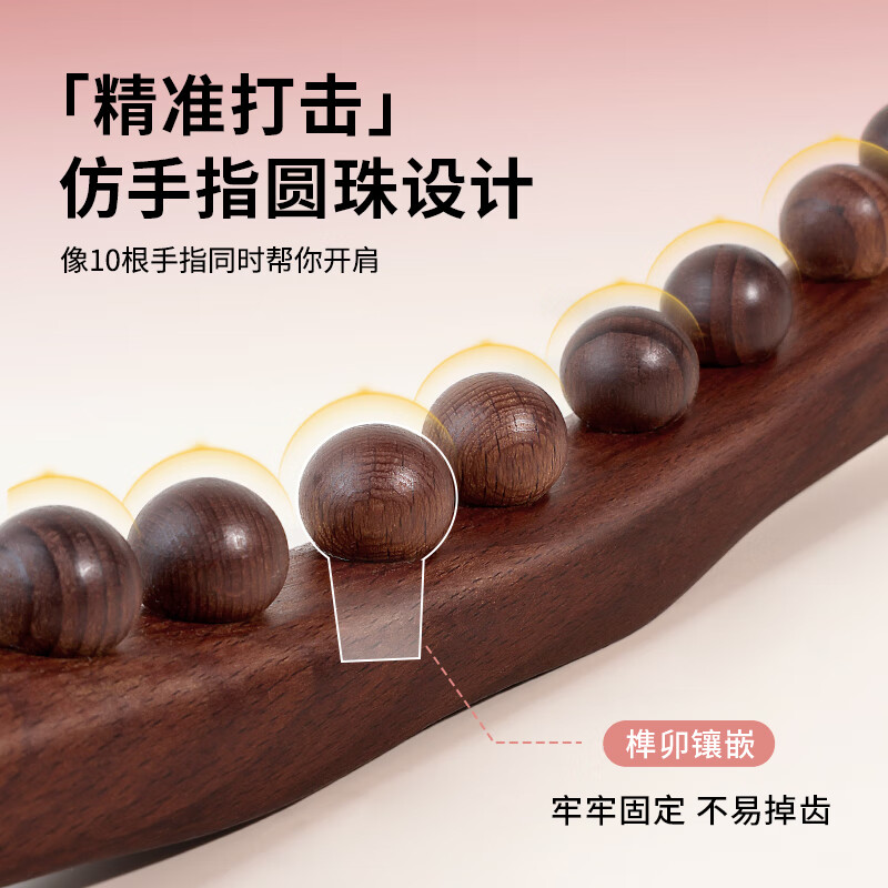 Chaojun beech wood rolling stick, whole body universal rolling stick, cervical spine massage stick, scraping stick, stomach opening back stick, meridian dialing artifact