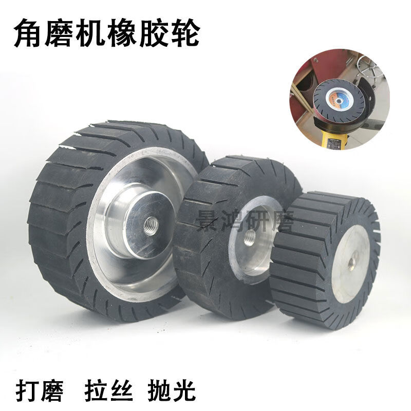 Angle grinder grinding wheel stainless steel metal polishing disc sanding belt machine rubber wheel burr weld prop trimming wheel 125*30 wheel sanding belt 12010 pieces