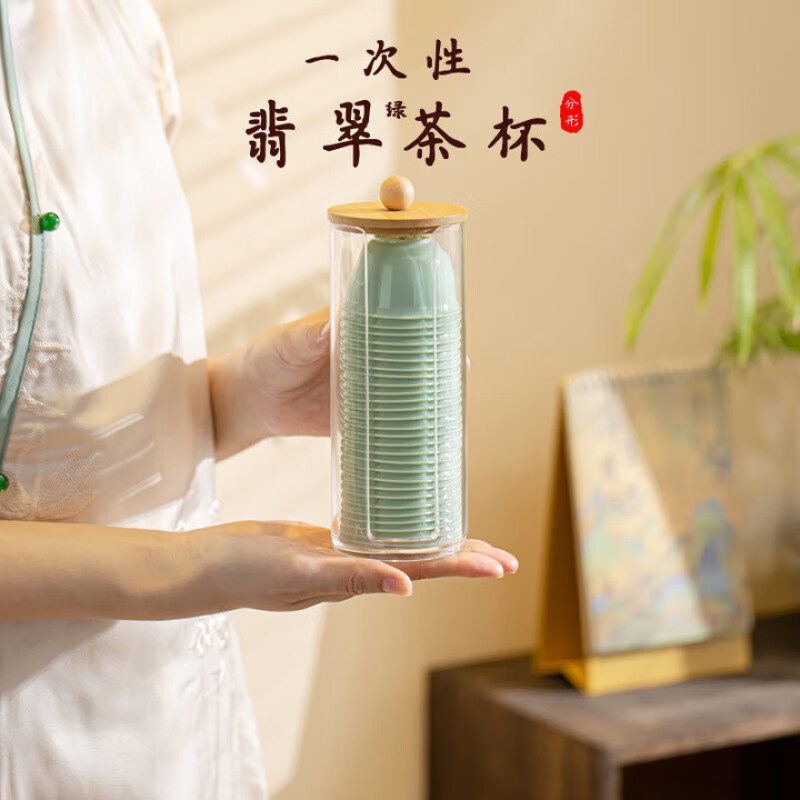 DEATKN tea cup household hospitality disposable tea cup rice husk aviation hard drinking cup thick food grade high temperature resistant Fu jade green tea cup 2 bags + cup holder 100 pieces 1