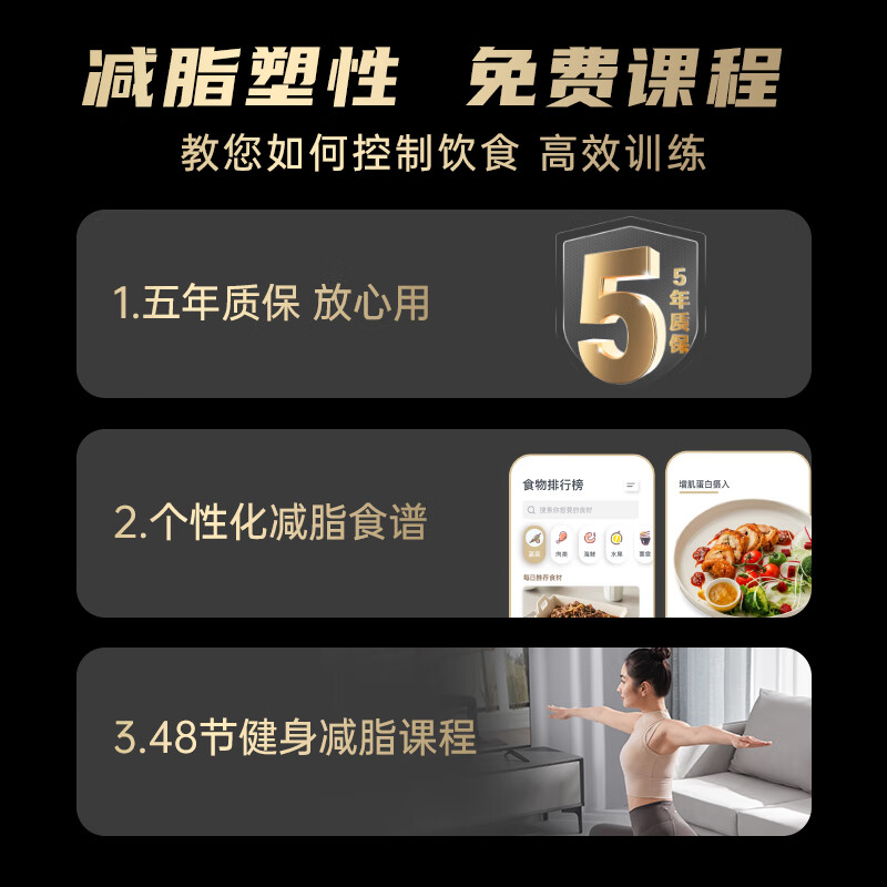 LEFU eight-electrode smart body fat scale, weight scale, electronic scale, human scale, high precision, WIFI Bluetooth dual connection, heart rate display, 48 fitness courses dedicated to weight loss