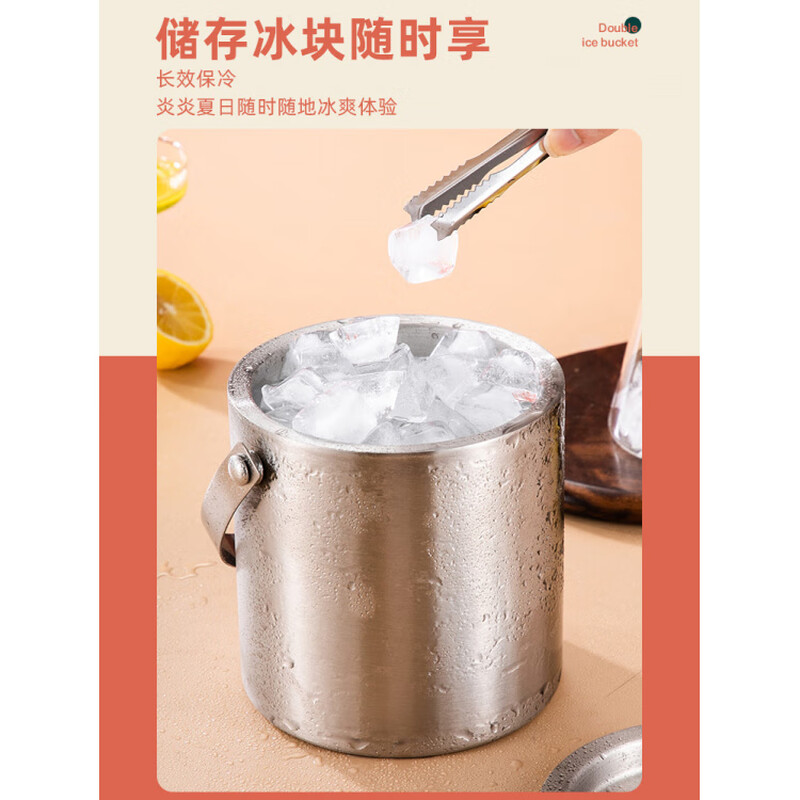 Fat Donglai's same ice storage bucket Internet celebrity 304 stainless steel ice bucket ice bucket bar commercial household small ice silver 304 stainless steel double-layer ice bucket 1.6L + clip