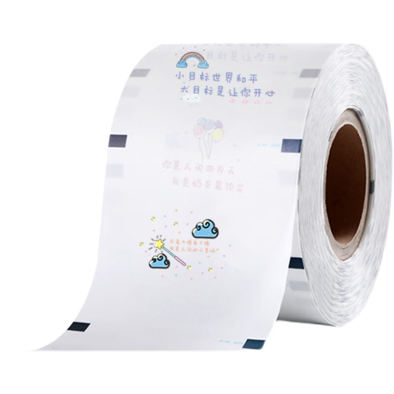 Milk tea sealing film custom logo paper and plastic dual-purpose milk tea shop special paper film sealing machine cup sealing film matte commercial dark brown