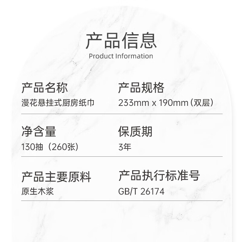 Manhua hanging kitchen paper towels 130 pumps * 10 bags full box can directly contact food, absorb oil and water, large package size