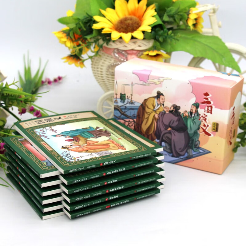 Romance of the Three Kingdoms comic book color collector's edition (12 volumes) large square full-color picture classic nostalgic little book four famous children's picture books classic stories primary school students extracurricular reading 6-9-12 years old easy to understand audio companion reading