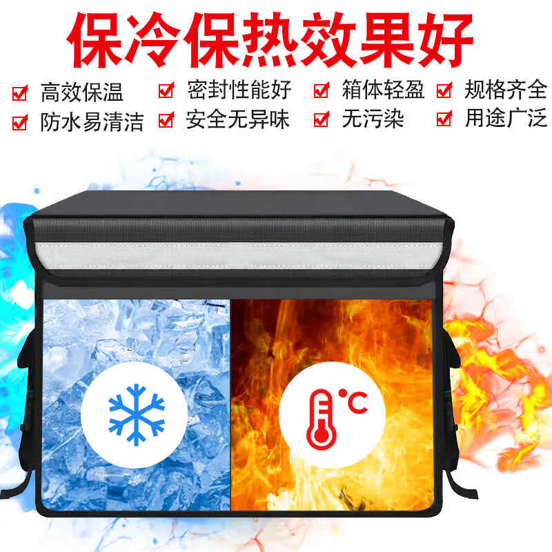 Gongbaili Takeaway Box Insulated Box Electric Vehicle Food Delivery Box Cold and Hot Insulated Delivery Box Outdoor Camping Picnic 30L Shoulder Strap + Inner Stand + Waterproof Bottom Plate + Hook