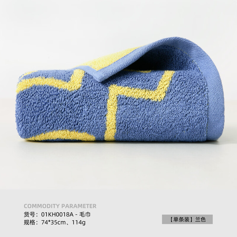 Golden Baby Pure Cotton Towels 2 Case Harlem Xinjiang Cotton Class A Children's Towels for Washing Face, Bathing and Drying Hair 74*35