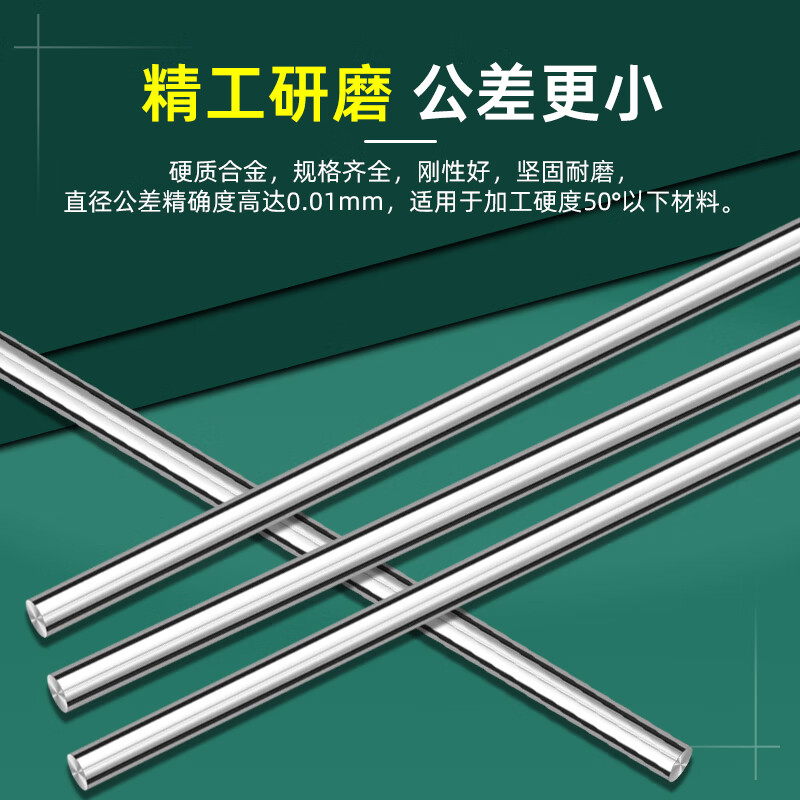 Non-standard K10 tungsten steel rod round rod diameter 0.4-40mm carbide rod length 100mm precision ground alloy rod 16*100-K10 Taiwan model