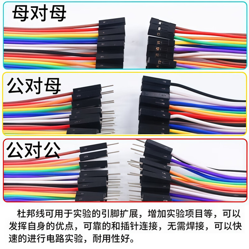 Dupont cable male to male, female to female, male to female 40p rehearsal cable connecting cable, copper core silicone Dupont cable 10/15/20/30/40/cm Dupont cable 20cm, three combinations are more cost-effective (120 in total) male to male, female to female, male to female 40p each