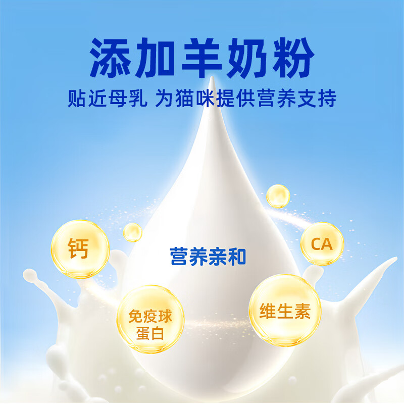 Weidangjia Goat Milk Chicken Cat Canned Nutritious Coconut Chicken 85g*6 Cat Canned Rehydration Kitten Pregnant Cat Snacks Wet Food