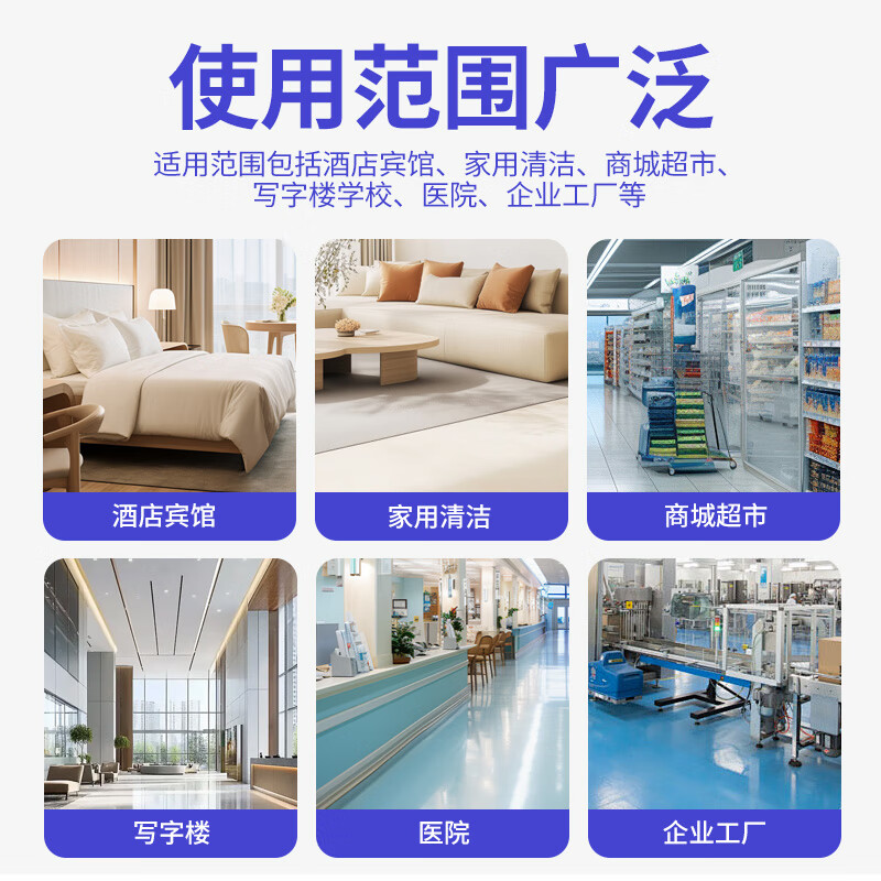 Baoci Foaming Agent Carpet Defoaming Agent Defoaming Agent Carpet Machine Cleaning Liquid Industrial Wastewater Rapid Treatment Defoaming Agent