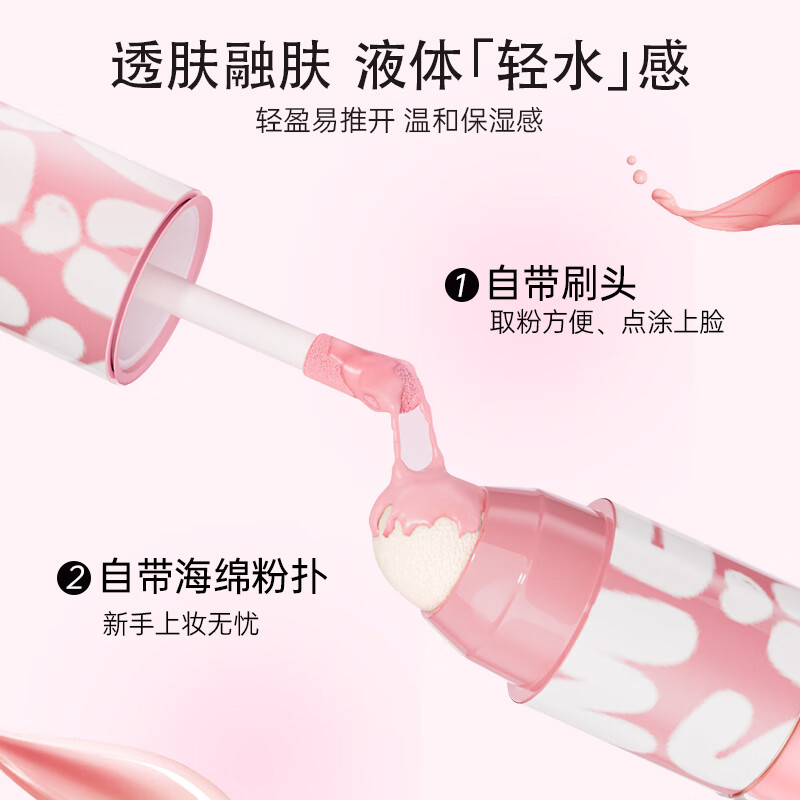 Rose Su Liquid Blush Long-lasting Shrinking and Expanding Atmosphere Color Matte Watery Moisturizing Brightening Shaping Natural 02# Vibrant Orange
