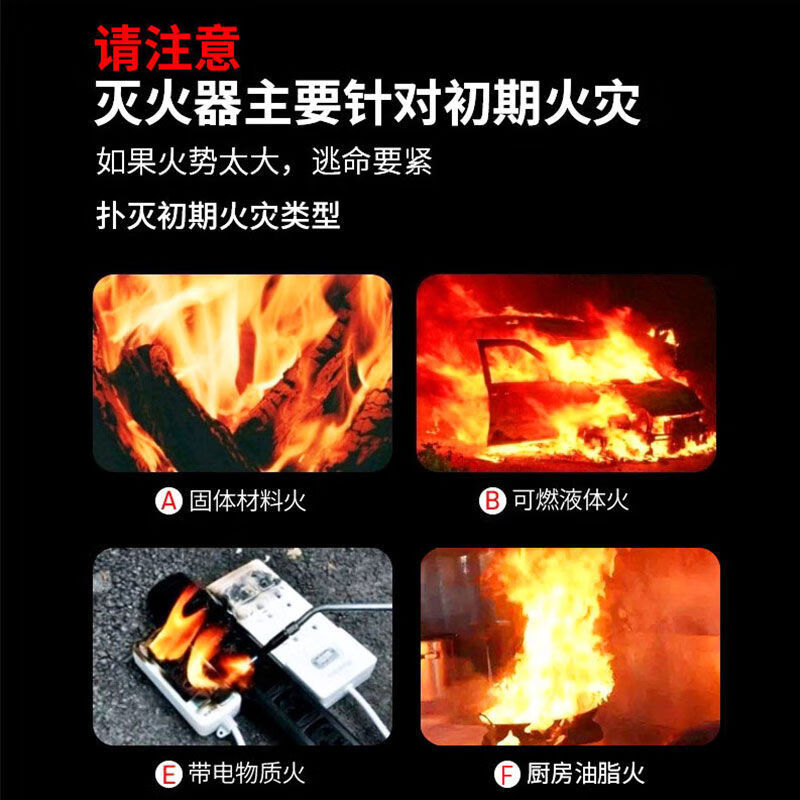 Fire emergency box, water-based fire extinguisher, fire equipment emergency kit set, fire escape mask, fire blanket, fire emergency box combination seven-piece set