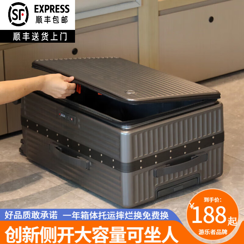 Traveler suitcase, check-in-free, boarding suitcase, extra-large capacity side-opening trolley case, password-protected suitcase, piano gray, side-opening flip-top aluminum frame - can seat 28 inches, checked abroad - 80% of people choose