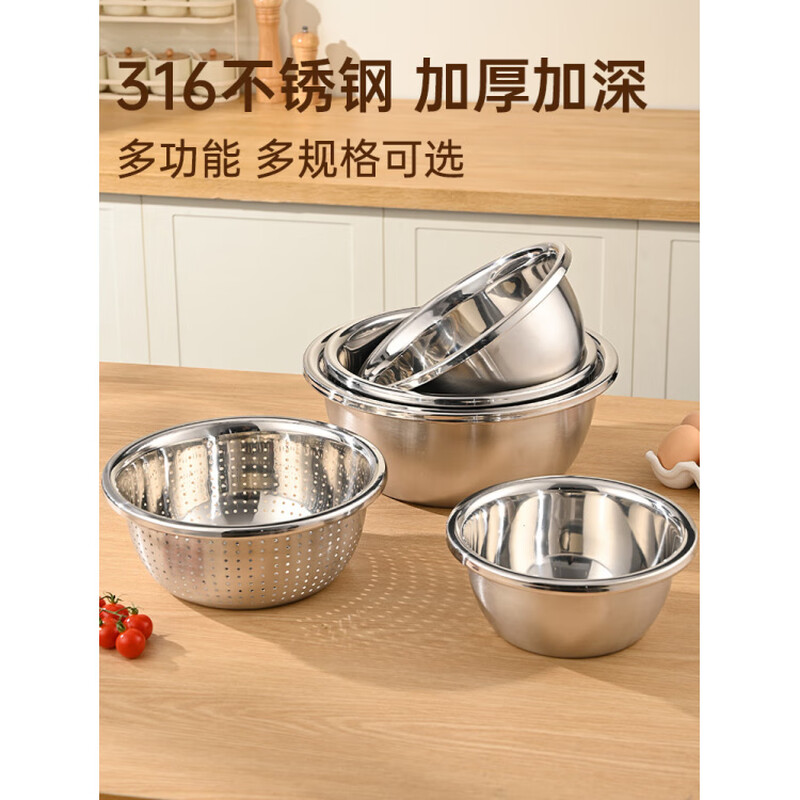 Zwilling German quality food-grade thickened stainless steel basin and basin stainless steel drain basket kitchen basin egg beater basin 32CM solid basin + drain basin 316L steel is resistant to falling and does not deform