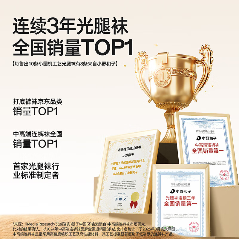 Ono Kazuko Yang Mi's same style double-layer black stockings bare legs artifact autumn and winter women's black translucent leggings