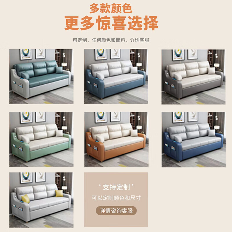 Xiangyu light luxury folding sofa bed for sitting and sleeping, multifunctional retractable living room size storage technology cloth sofa bed high resilience sponge model (technology cloth) outer diameter 1.8 meters + no storage USB charging