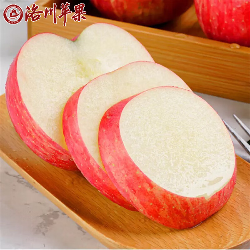 Luochuan apple Shaanxi Yan'an Red Fuji seasonal apple fruit gift box gift 40 pieces 80mm fruit diameter about 9.5kg 40 pieces 80