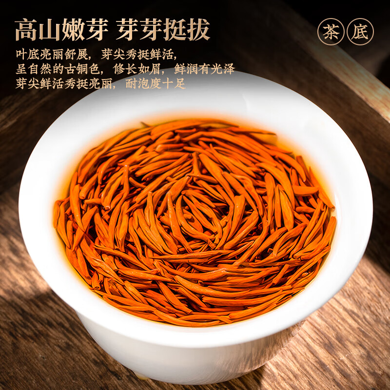Mingjie Jinjunmei Black Tea 500g Wuyi Special Black Tea Independent 5g*100 Small Bubble Bag Tea Gift Box