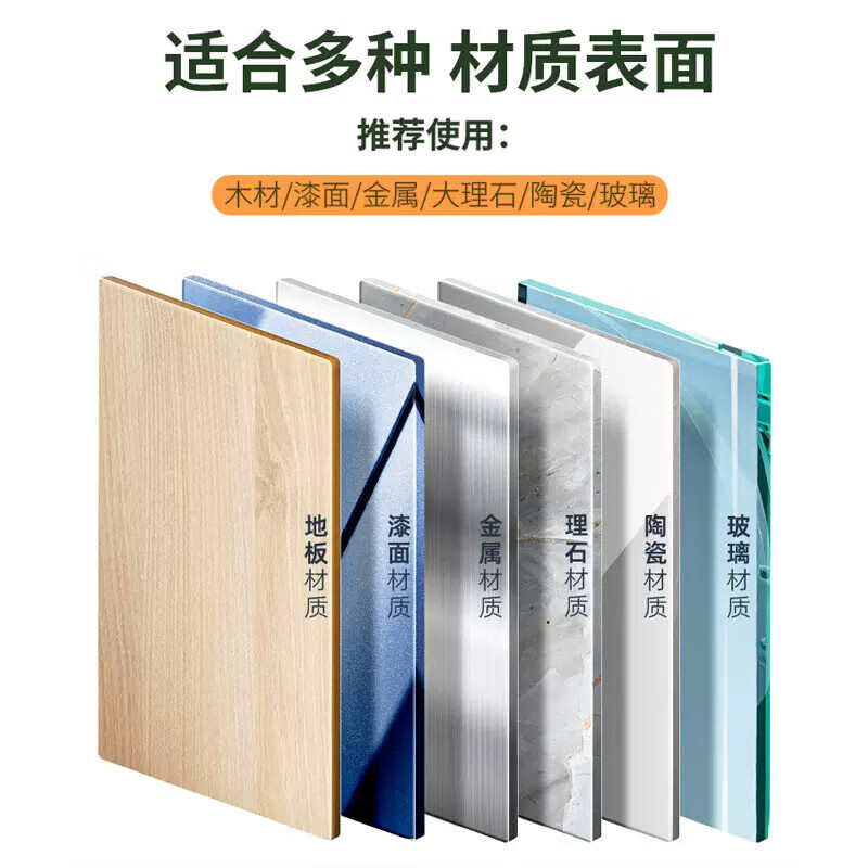 Electric vehicle glue remover, glass window, wall interior label advertising double-sided non-drying powerful glue remover 2 bottles