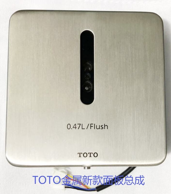 Suitable for TOTODUE114UPE panel 106 solenoid valve urinal sensor accessories power supply 3v battery box white old solenoid valve