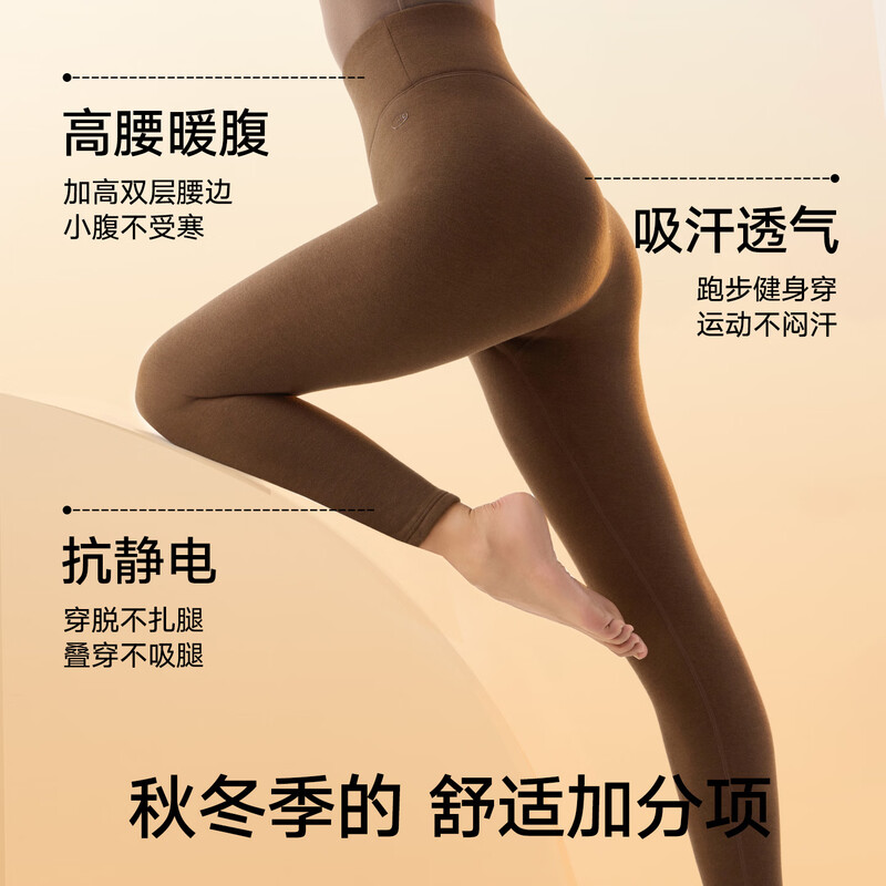 Songshan Cotton Shop Xiaonuanyang 720 Men's Warm Pants Winter Plus Velvet Thickened Pants 7A Antibacterial Antistatic Wool Leggings