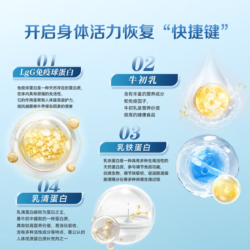 AMYKON Bovine Colostrum Immunoglobulin Oral Liquid Enhances Immunity Necessary for Postoperative Influenza for Children, Adults, Middle-aged and Elderly Buy 2 Pieces and Get 1 Free Box Gamma Globulin Oral Liquid 15 pieces*3 boxes