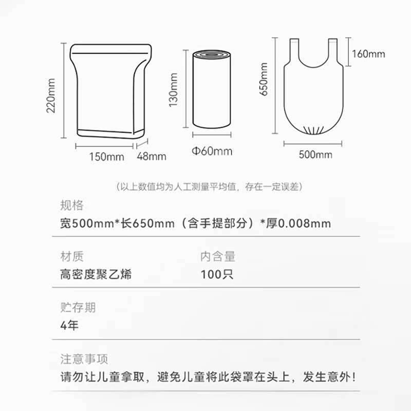 Made in Tokyo, vest-style garbage bags 50*65cm*100 pieces, 8 0.8 silk, portable kitchen household thickened bags, large size