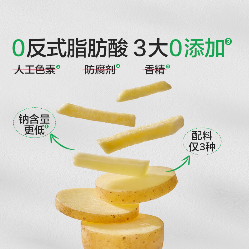 Baby is craving for crispy original cut potato chips 100g original potato chips to satisfy the craving for children snacks and give baby supplementary recipes