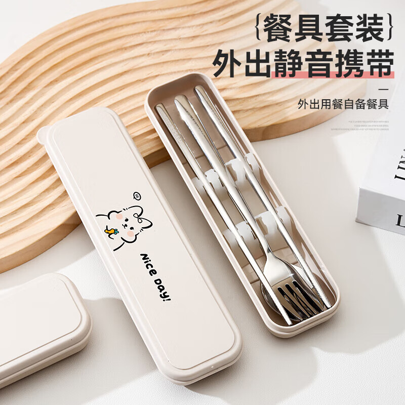 GEEGO304 stainless steel chopsticks and spoon set portable tableware set for office workers and students portable storage box 304 steel spoon and chopsticks + pp box puppy