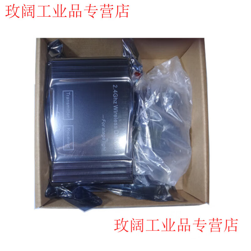 Yue Changsheng DMX512 wireless transceiver DMX512 wireless receiver transmitter wireless DMX512 with screen free shipping black promotion special price US power supply