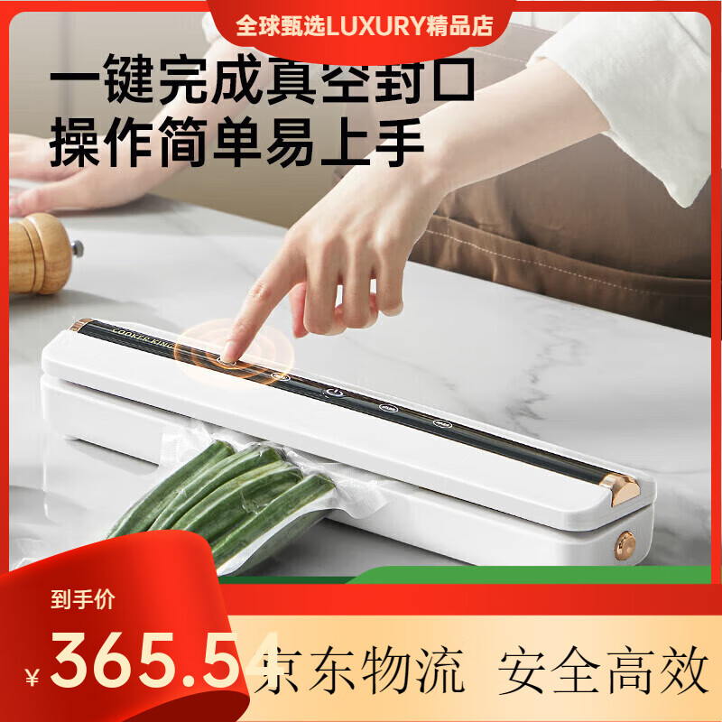 COOKER KING sealing machine vacuum plastic sealing machine packaging machine with 10 bags household small packaging machine