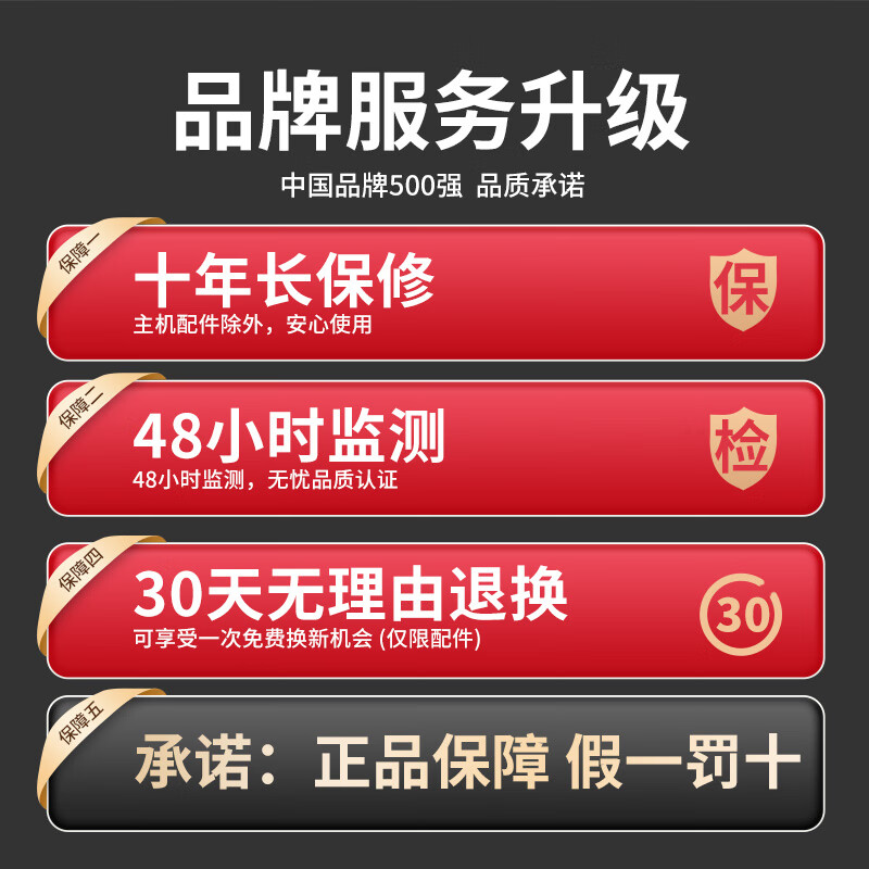 Delixi German infrared level meter red light laser level high-precision line wall-mounted instrument ground level meter super red light 2 lines + double lithium battery