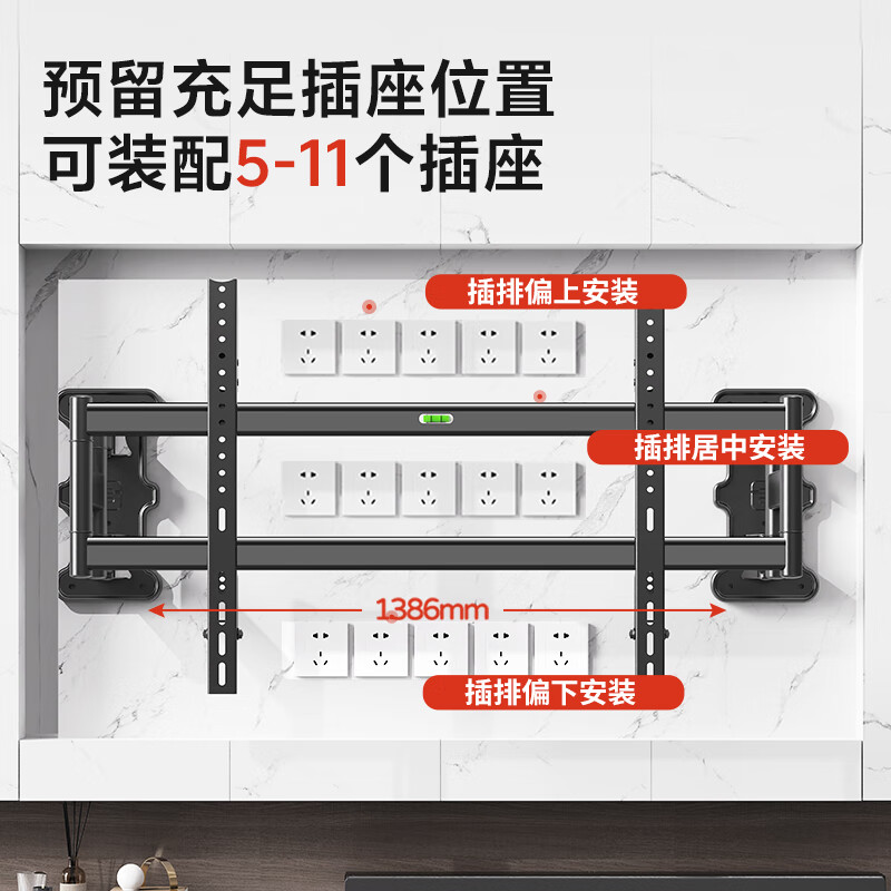 Beishi ultra-thin built-in telescopic TV bracket 42-100 inches wall-mounted telescopic rotating suitable for Hisense Skyworth TCL Huawei Xiaomi and other TV wall-mounted brackets ultra-thin 3 cm suitable for 42-75 inches