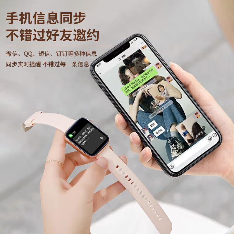 ATQ 25 years new top version smart watch women's Bluetooth phone WATCH sports running waterproof student watch