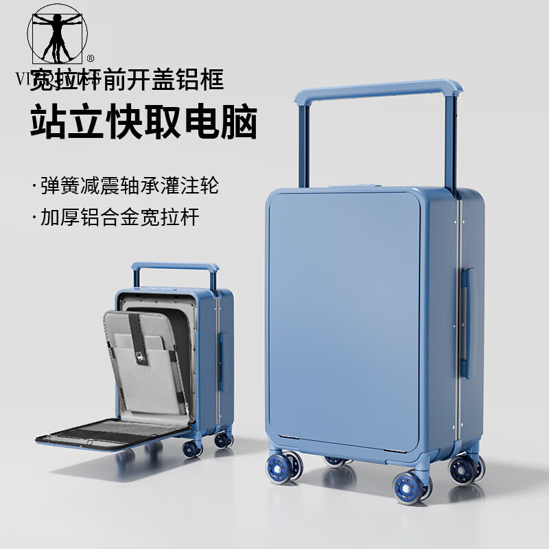 VITRUVIUS suitcase front opening short-distance travel suitcase wide trolley business boarding trolley case minimalist style password box mineral gray 24 inches required to be checked 1 9