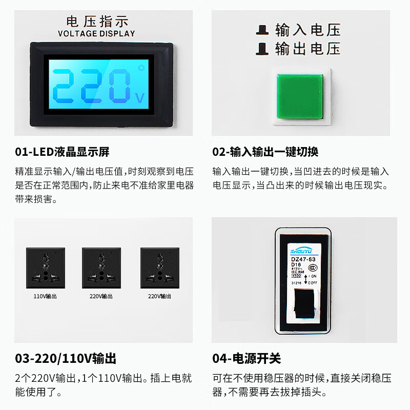 Zhengxi Shanghai People's single-phase voltage stabilizer 3000W computer voltage stabilizer 220V fully automatic household power supply voltage stabilizer 3kw