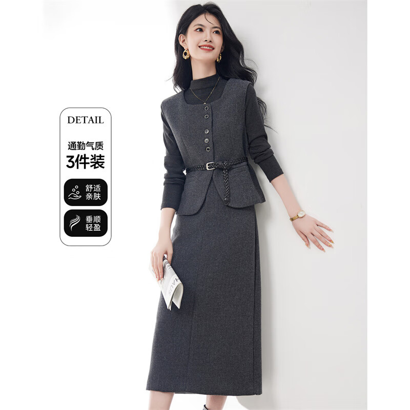 Xinfeiyu Xiaoxiangfeng knitted sweater, woolen vest and skirt three-piece set for women, winter fashion, foreign style, high-end temperament, a complete set