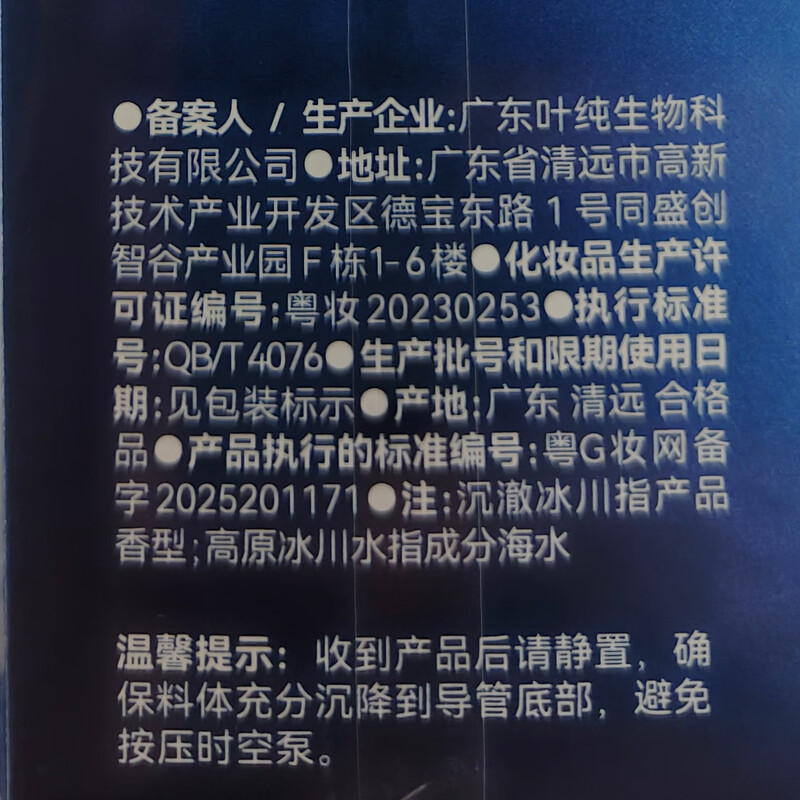 Jingdong Tokyo shiny slightly wet soft hair mud matte texture shaping hair cream hair wax hair gel refreshing and long-lasting 70g