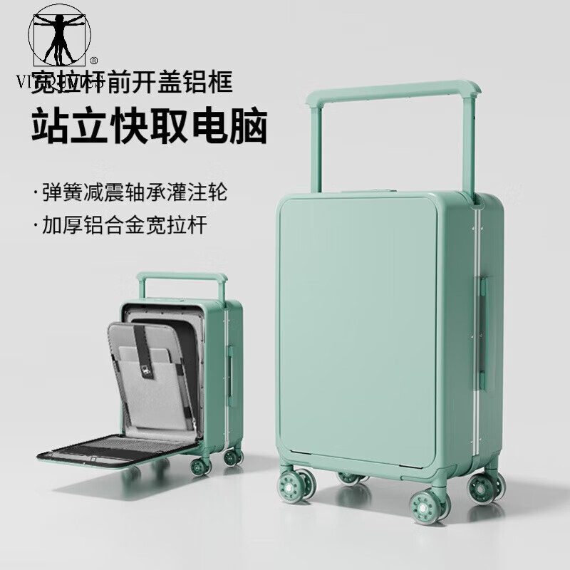 VITRUVIUS suitcase front opening short-distance travel suitcase wide trolley business boarding trolley case minimalist style password box mineral gray 24 inches required to be checked 1 9