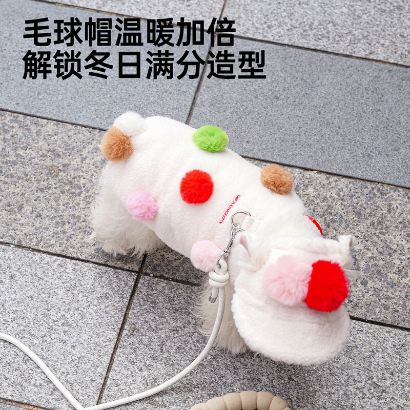 TOUCHDOG it it dog harness traction rope vest type anti-breakaway dog leash Teddy small and medium-sized dog clothes fur ball vest + traction rope + fur ball cap L size recommended 12-16 pounds