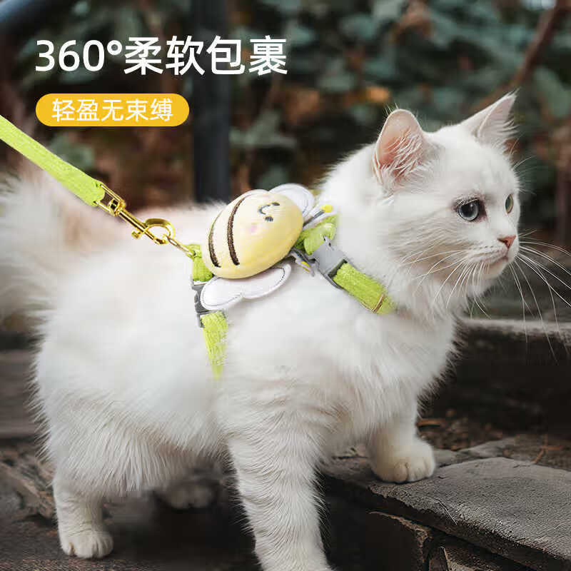 Bo Naling cat traction rope I-shaped cat rope harness, walking cat rope, cat rope vest, pet anti-breakaway, adjustable