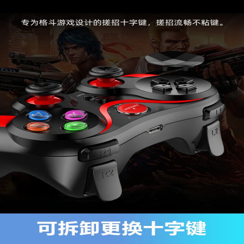 Game Controller Suitable for Skyworth Hisense TCL Wireless TV Game Controller Home Car Car Controller Double Package + Mobile Phone Stand Free 64G Game U Disk