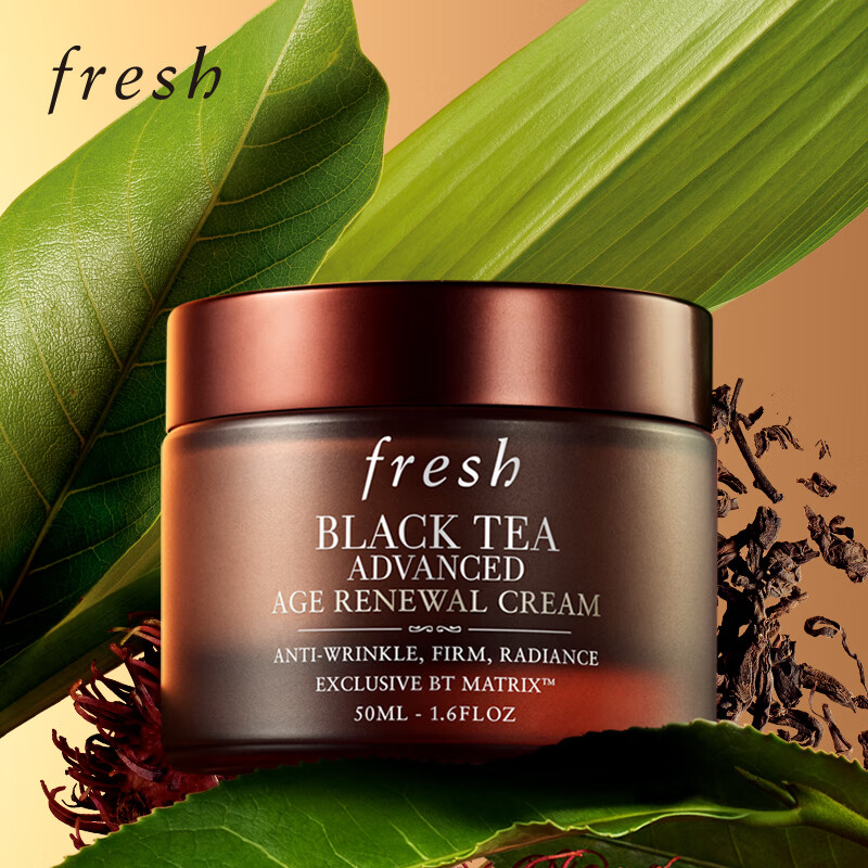 Fresh Black Tea Lightening Skin Sculpting Gift Box (Essence Water 150ml + Facial Cream 50ml) New Year's Valentine's Day Gift