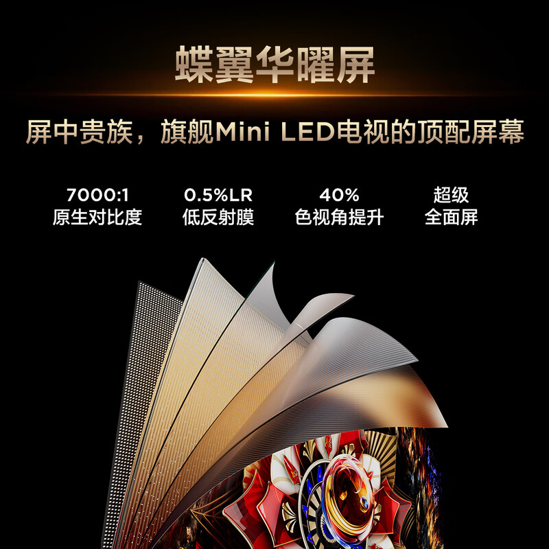 TCL 98Q10L package installation version telescopic rack delivered and installed in one 98-inch Jijing QD-Mini LED TV Q10L national subsidy