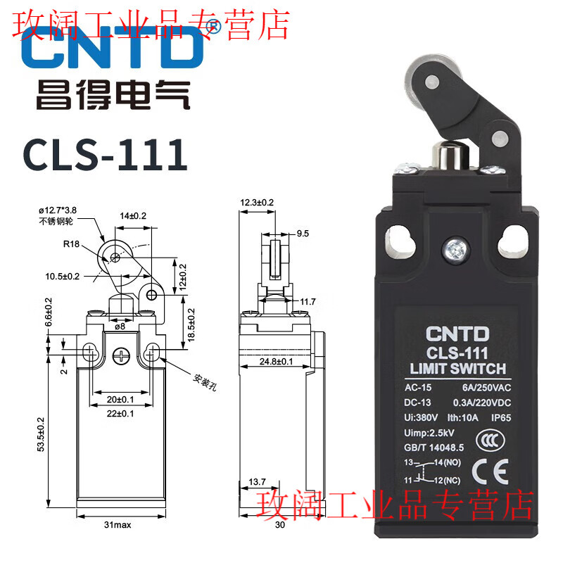 CNTD Changde micro travel switch CLS-101 111 121M self-reset limit switch 181 limiter CLS-111