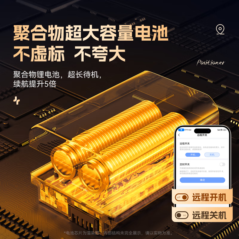 Tutron GPS locator tracker micro 5G vehicle Beidou micro tracker long battery life car remote anti-theft device