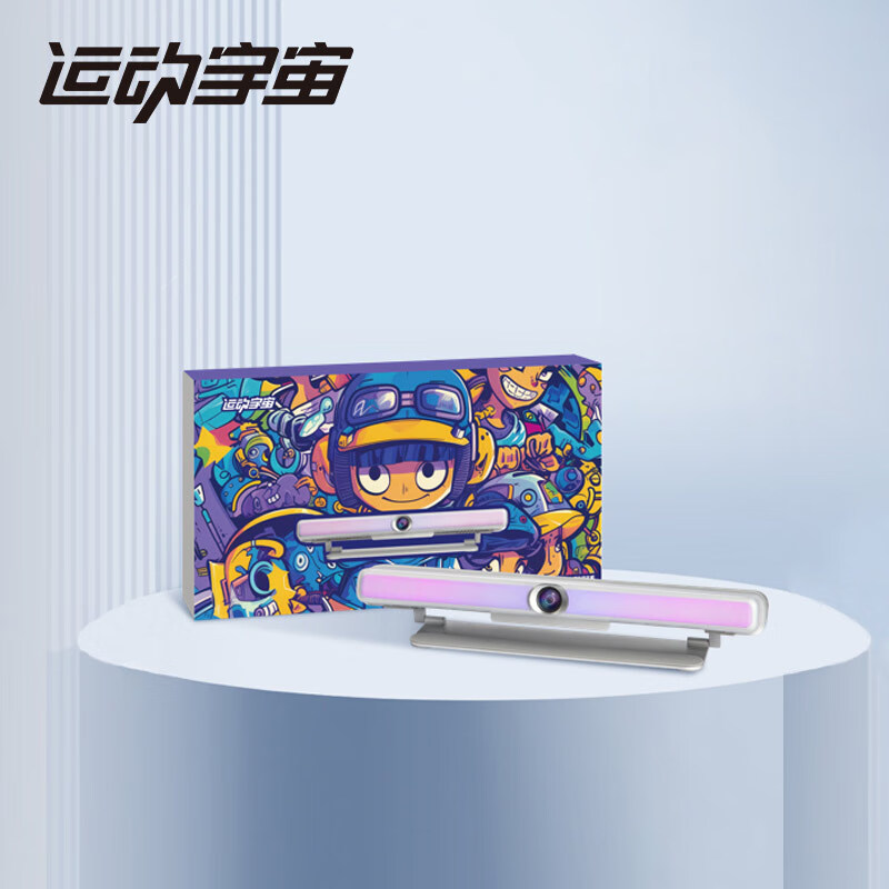 Sports Universe AR Somatosensory Sports Host Home Fitness Exercise Fat Burning Sports Somatosensory Game Console Connected to TV Double Casual Family Party Parent-Child Version Birthday Gift