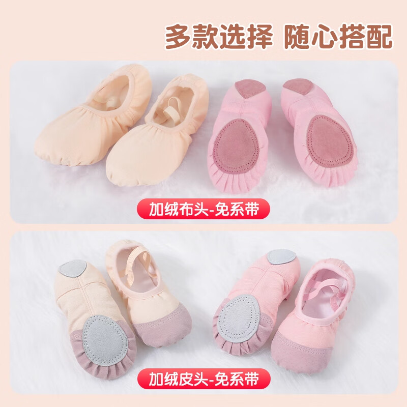 Aiwugo plus velvet dance shoes for children and girls, no laces, wear-resistant ballet training shoes, dancing shoes, flesh color - no laces 31