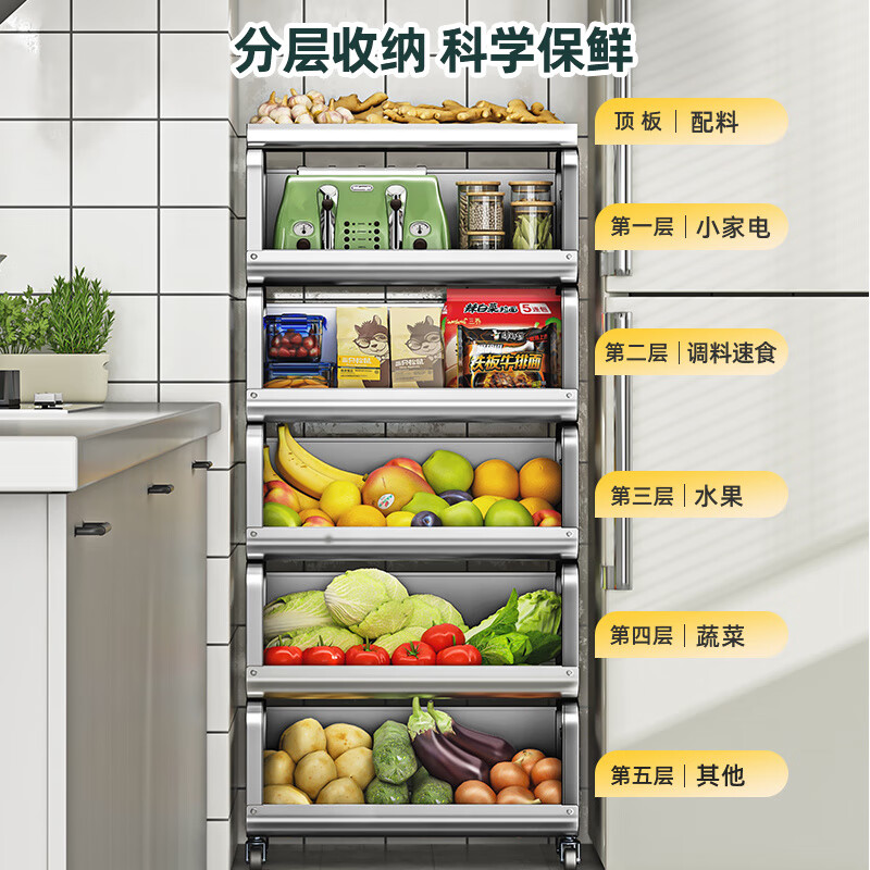 Fat Donglai's same style stainless steel kitchen rack thickened vegetable floor-standing multi-layer vegetable basket storage rack with water discharge stainless steel 40CM five layers SF Express