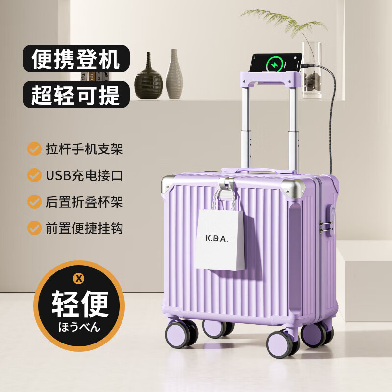18-inch suitcase for women, lightweight and boardable, 20-inch small trolley password suitcase, suitcase for men, Jing Tokyo Hi self-operated, ivory white, 20 inches